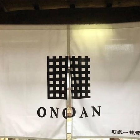Вилла Onoan Хида Экстерьер фото