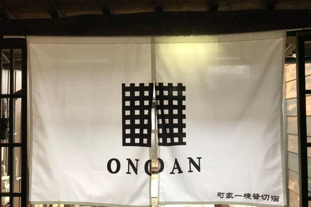 Вилла Onoan Хида Экстерьер фото